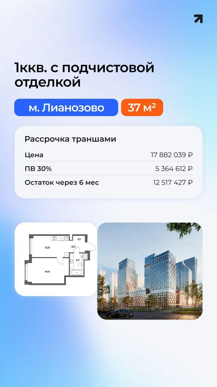🔰 Рассрочка траншами — без ипотеки, без переплат!
Подготовил 3 реальных кейса: как войти в новостройку поэтапно — заплатить сейчас минимально, а остаток — ближе к сдаче или после продажи старой кварти... | Сетка — социальная сеть от hh.ru