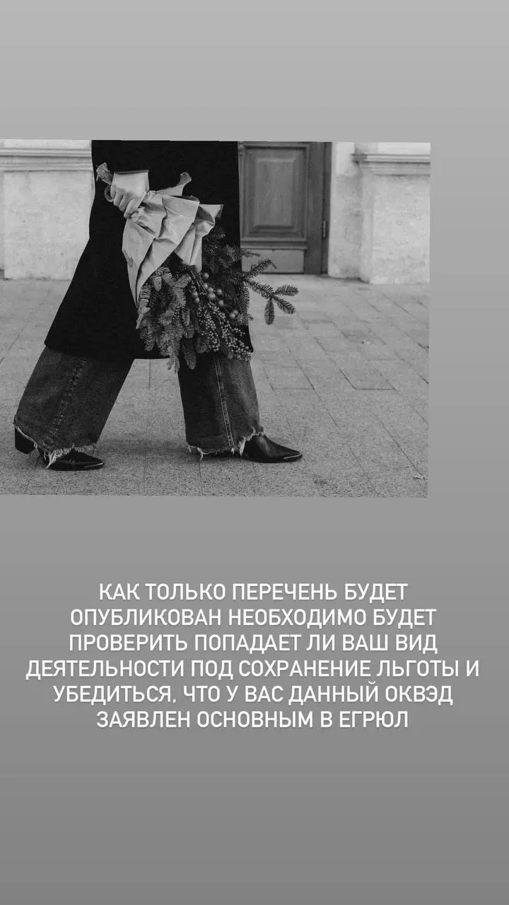 Страховые взносы 2026 | Сетка — социальная сеть от hh.ru