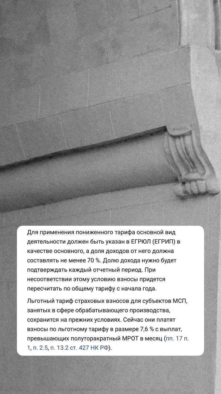 Страховые взносы 2026 | Сетка — социальная сеть от hh.ru