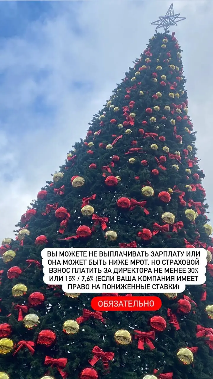 Страховые взносы 2026 | Сетка — социальная сеть от hh.ru