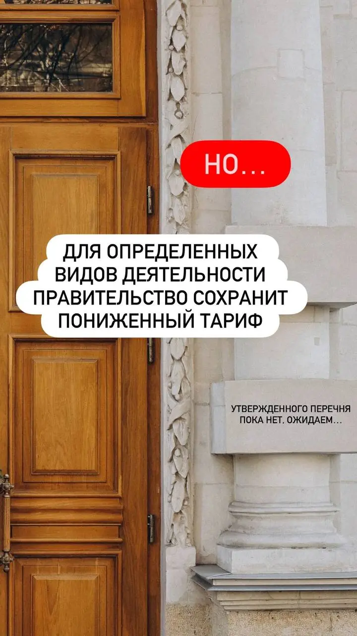 Страховые взносы 2026 | Сетка — социальная сеть от hh.ru