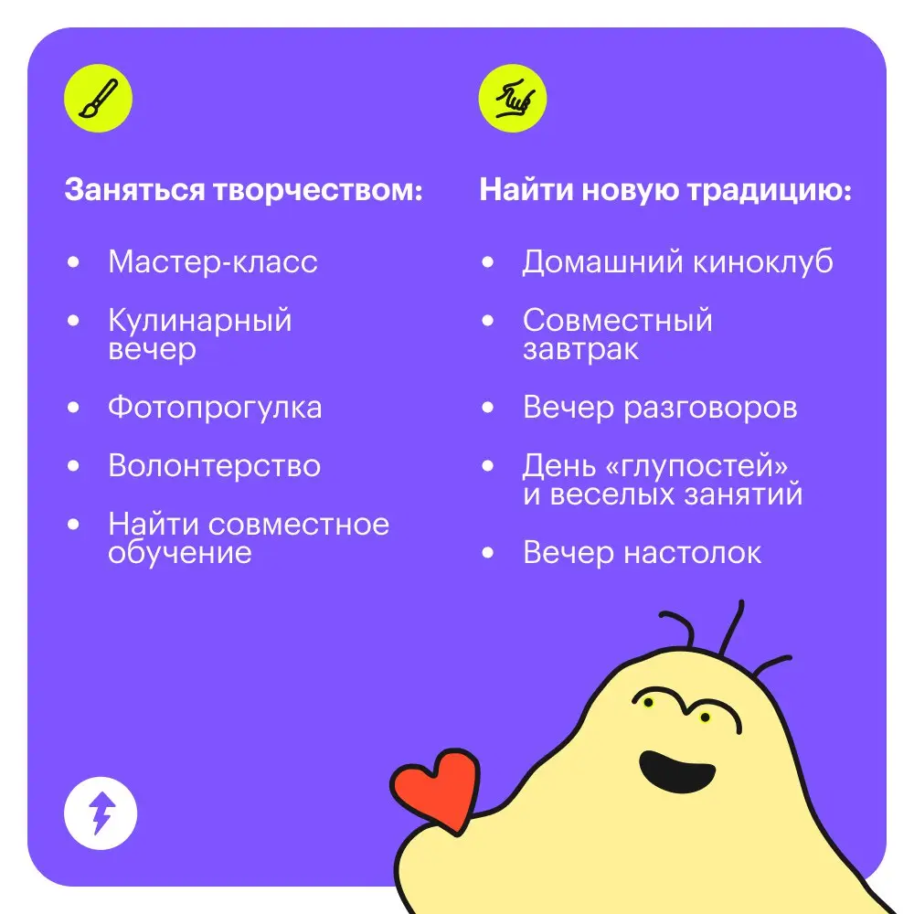 😓 «Извини, сегодня не смогу». 
Важно находить время для друзей. Тесто поделился идеями, как разнообразить дружеские встречи, чтобы видеться чаще | Сетка — социальная сеть от hh.ru