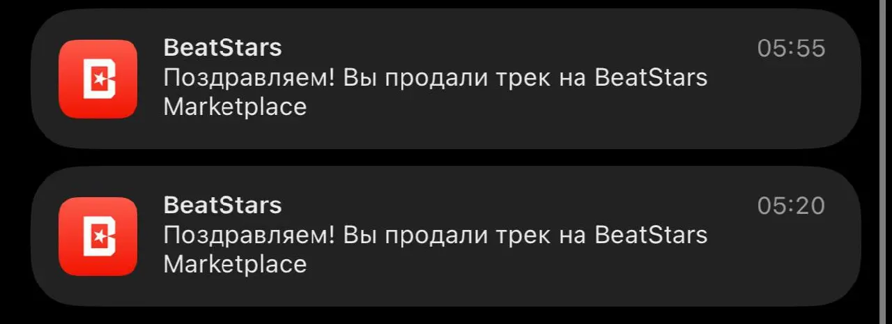 ❤️ — лайк, если тоже считаешь, что это самые приятные уведомления | Сетка — социальная сеть от hh.ru