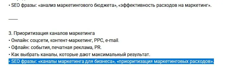 Тыкаю палкой Pressfeed | Сетка — социальная сеть от hh.ru