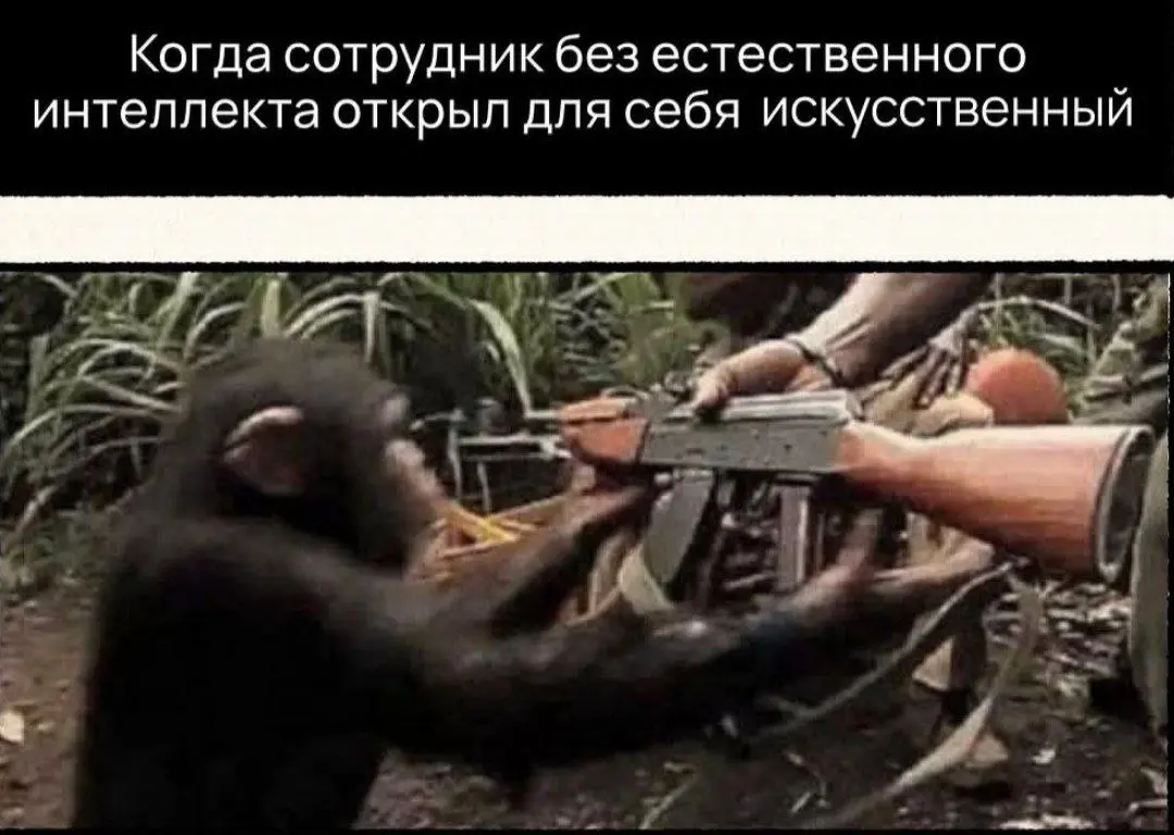 Автоматизированный онанизм | Сетка — социальная сеть от hh.ru