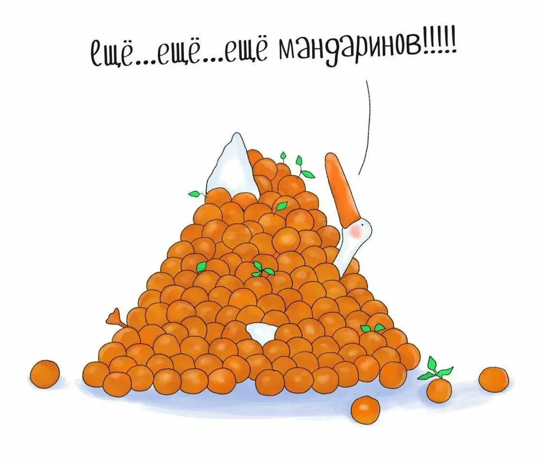 🍊 В день можно съедать 2-4 мандарина
Такую безопасную для организма здорового взрослого норму назвали врачи-диетологи | Сетка — социальная сеть от hh.ru