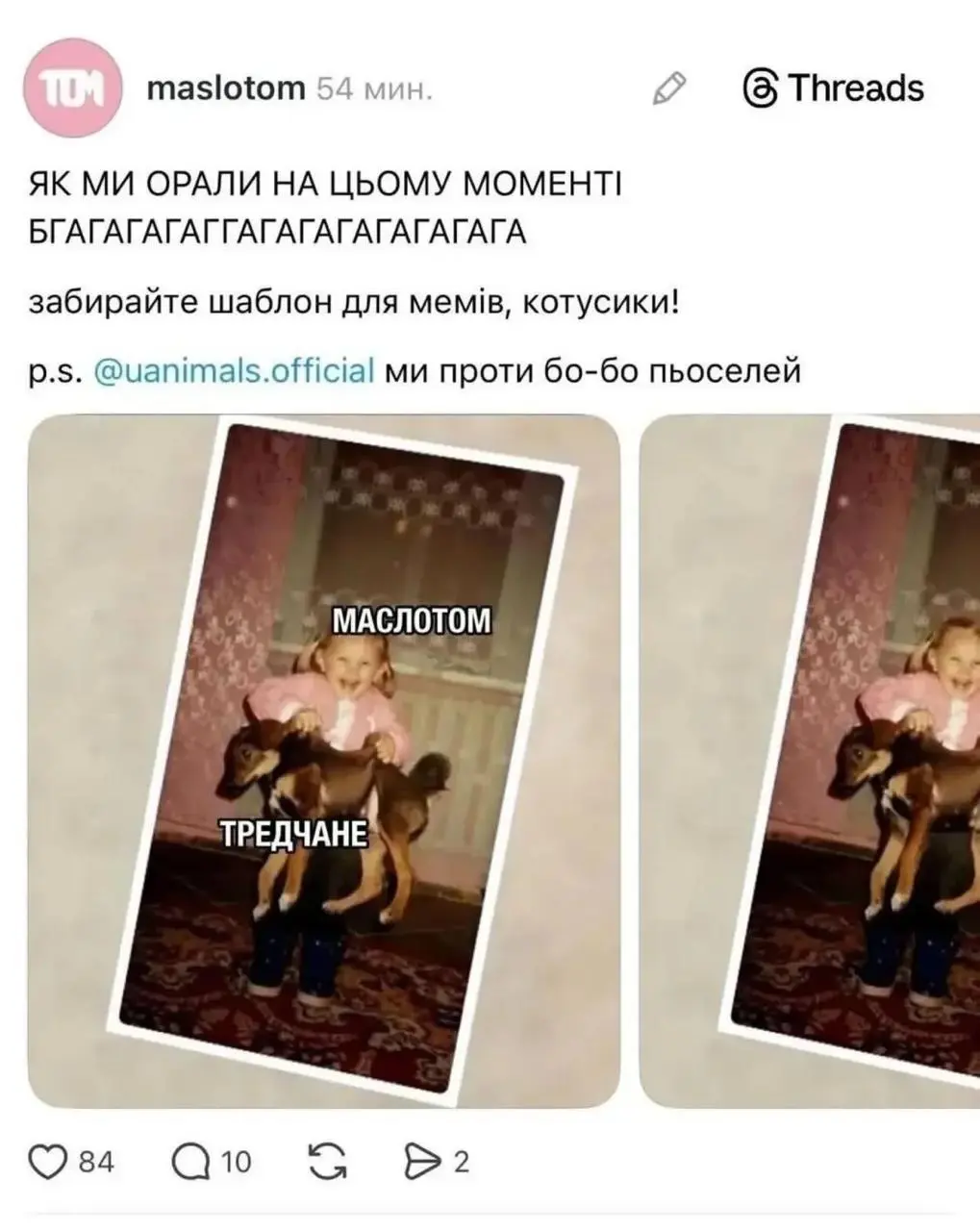 4 дня до извинений
Каждый раз, когда я вижу очередной «дерзкий-резкий» бренд в соцсетях, я начинаю загибать пальцы. Сколько дней пройдёт до «а всё, отмена, сорян и поцелуйчики» | Сетка — социальная сеть от hh.ru