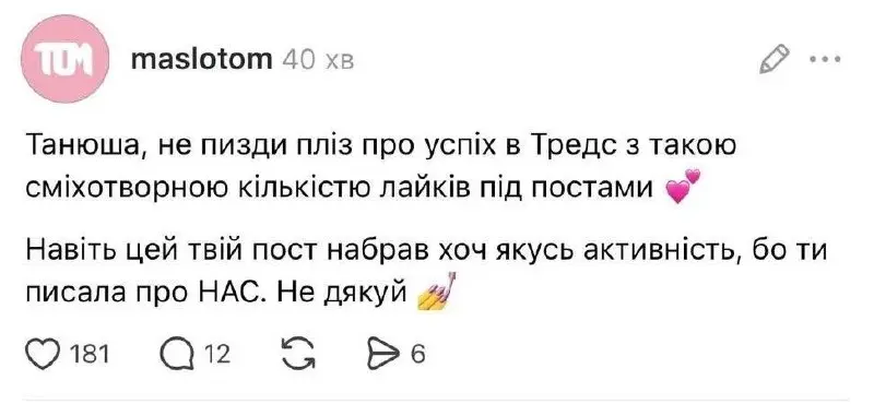 4 дня до извинений
Каждый раз, когда я вижу очередной «дерзкий-резкий» бренд в соцсетях, я начинаю загибать пальцы. Сколько дней пройдёт до «а всё, отмена, сорян и поцелуйчики» | Сетка — социальная сеть от hh.ru