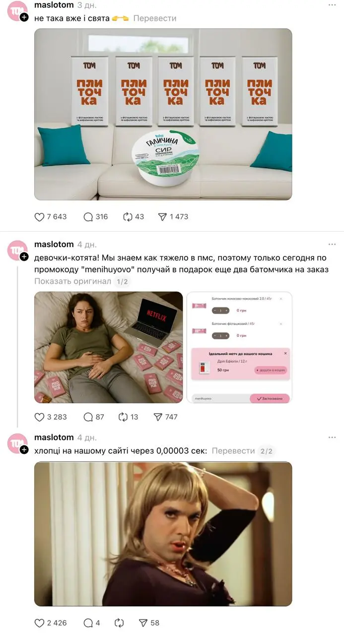 4 дня до извинений
Каждый раз, когда я вижу очередной «дерзкий-резкий» бренд в соцсетях, я начинаю загибать пальцы. Сколько дней пройдёт до «а всё, отмена, сорян и поцелуйчики» | Сетка — социальная сеть от hh.ru