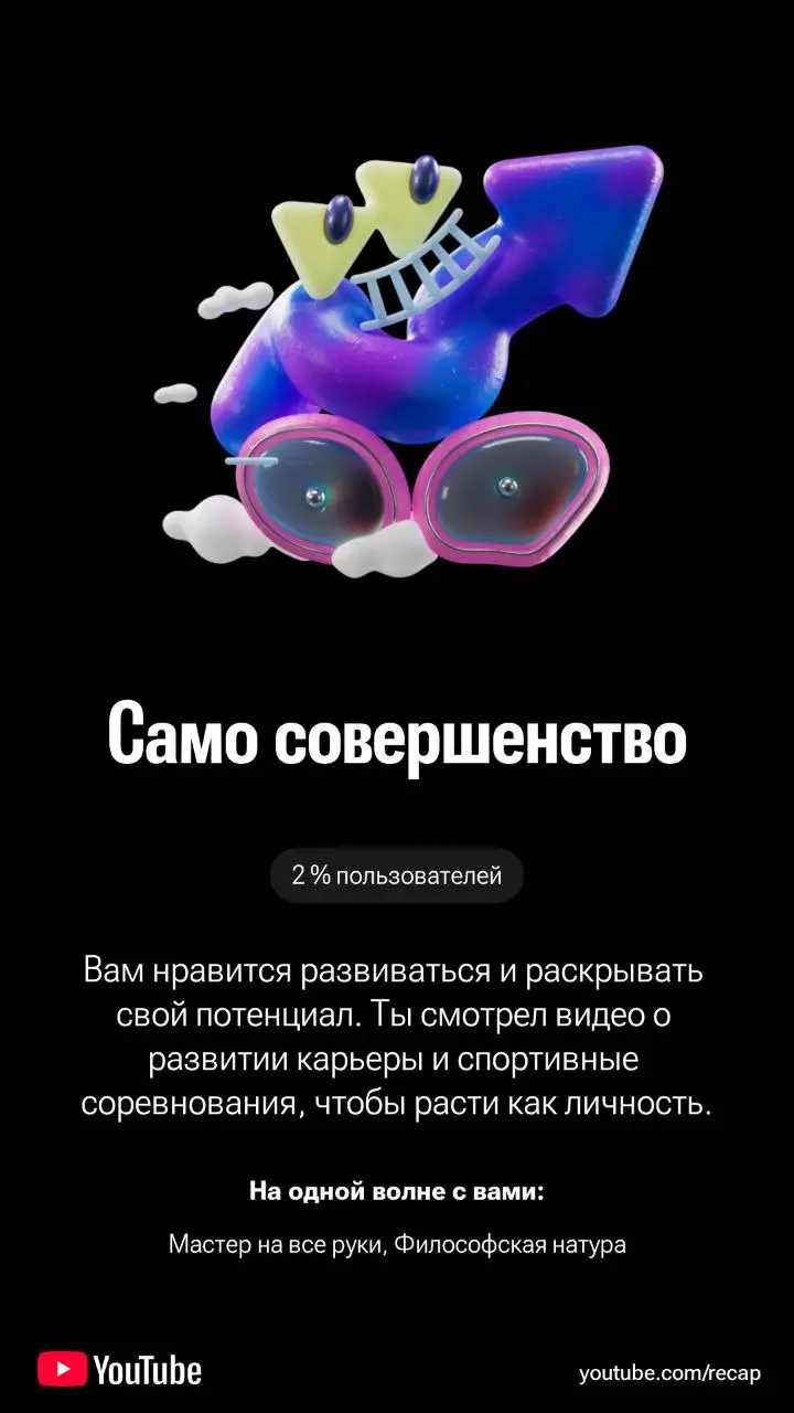 Вам еще придется до конца года потерпеть пару рассудительных постов о том, как прошел для меня 2025й, все же, пожалуй, это был и есть один из самых необычных годиков в моей жизни so far (по уровню нео... | Сетка — социальная сеть от hh.ru