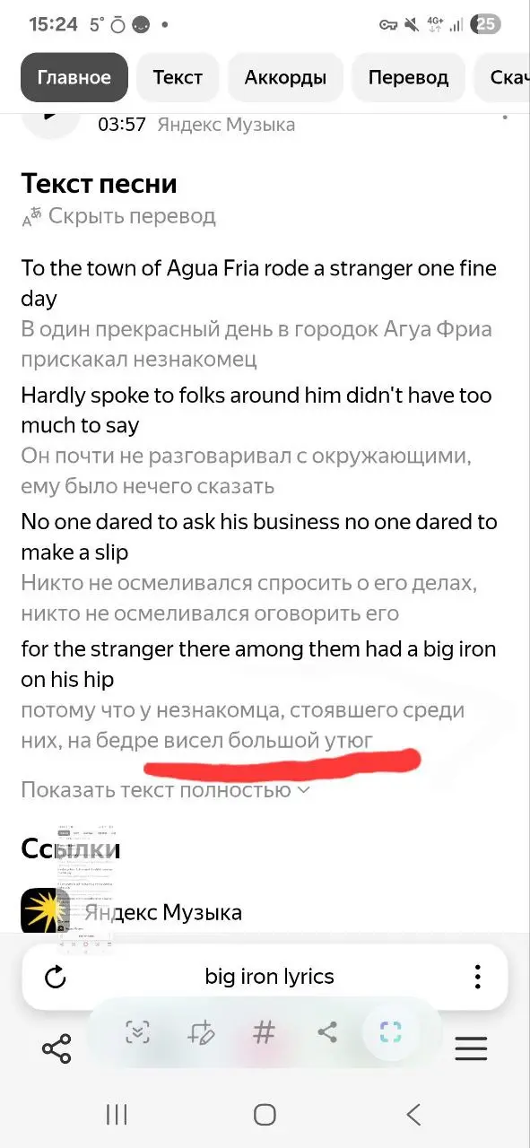 Я: делаю важный проект.
Дофаминергическая система: «пас»
Я: придумываю бессмысленную творческую задачу | Сетка — социальная сеть от hh.ru