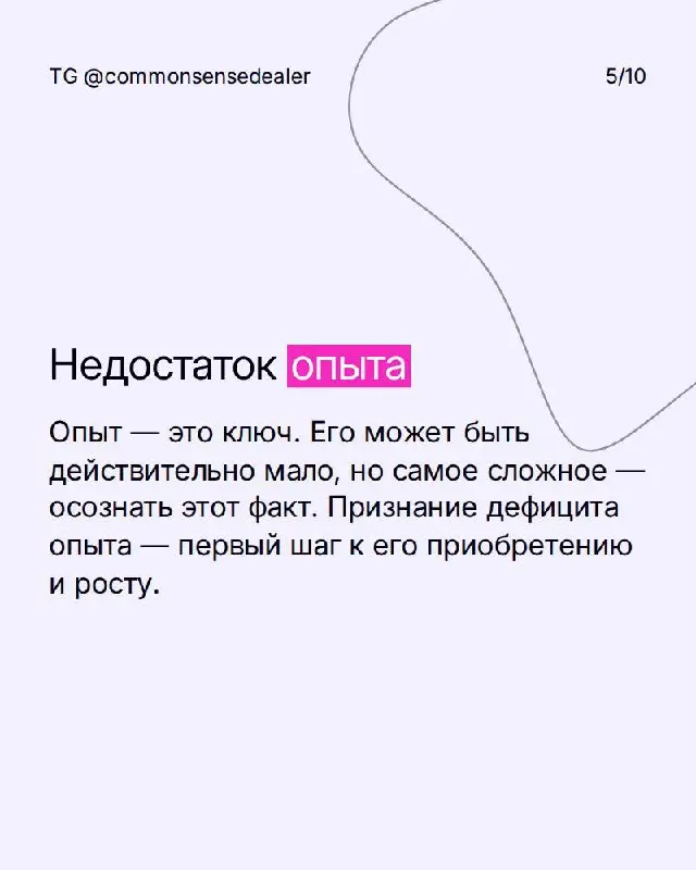 Почему ты не там, где хочешь быть?
Вопрос, который мучает меня довольно часто.
Спойлер: дело не всегда в «слабо стараешься» или «надо просто поверить в себя» | Сетка — социальная сеть от hh.ru