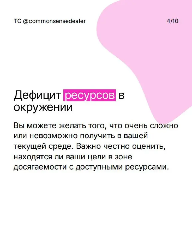 Почему ты не там, где хочешь быть?
Вопрос, который мучает меня довольно часто.
Спойлер: дело не всегда в «слабо стараешься» или «надо просто поверить в себя» | Сетка — социальная сеть от hh.ru