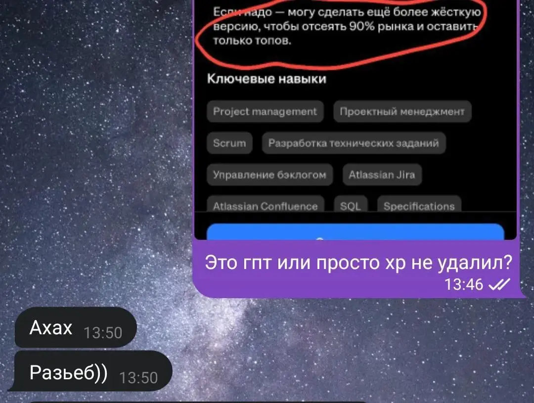Дурка: парень получал отказ за отказом на HH и уже было подозревал себя | Сетка — социальная сеть от hh.ru