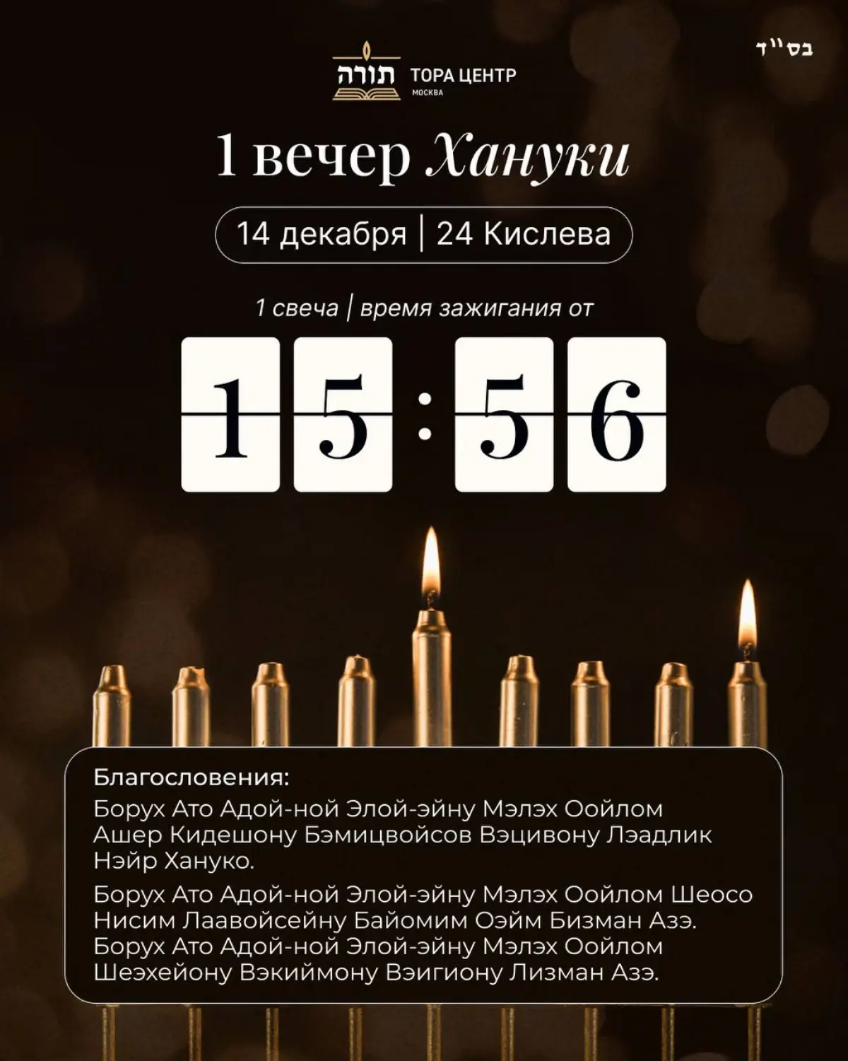 🕯️🙂 | Сетка — социальная сеть от hh.ru