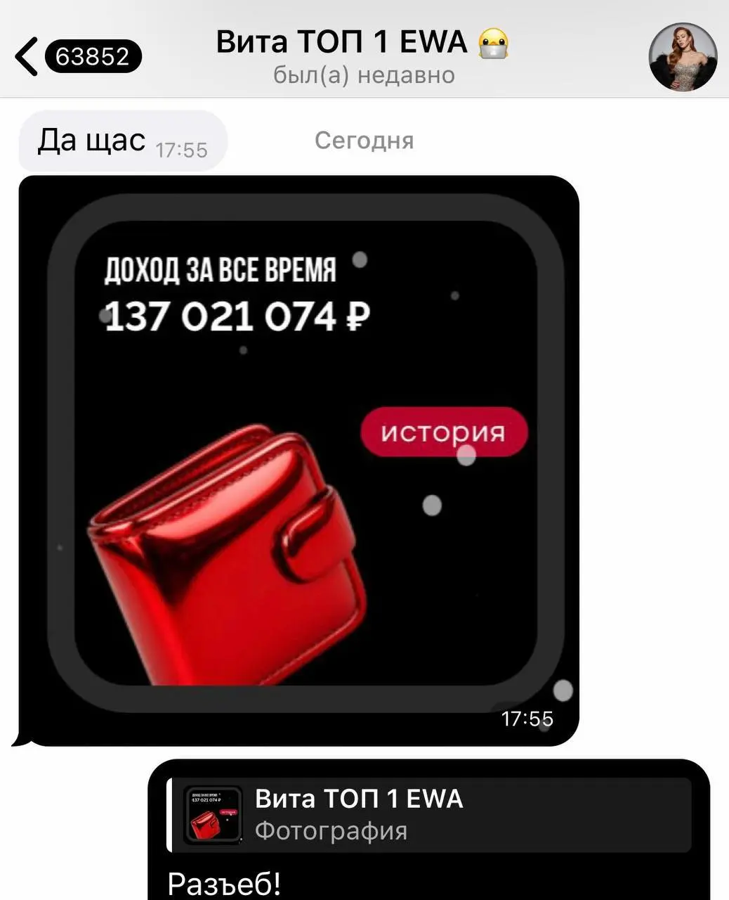 🔥 15 ДЕКАБРЯ - ТО, ЧТО МОЖЕТ ПОЛНОСТЬЮ ПЕРЕВЕРНУТЬ ТВОЙ БИЗНЕС! 🔥
Эксклюзивно только для нашей команды, только для активных партнёров декабря (ЛО 50Б+) пройдёт закрытый легендарный тренинг от человека... | Сетка — социальная сеть от hh.ru