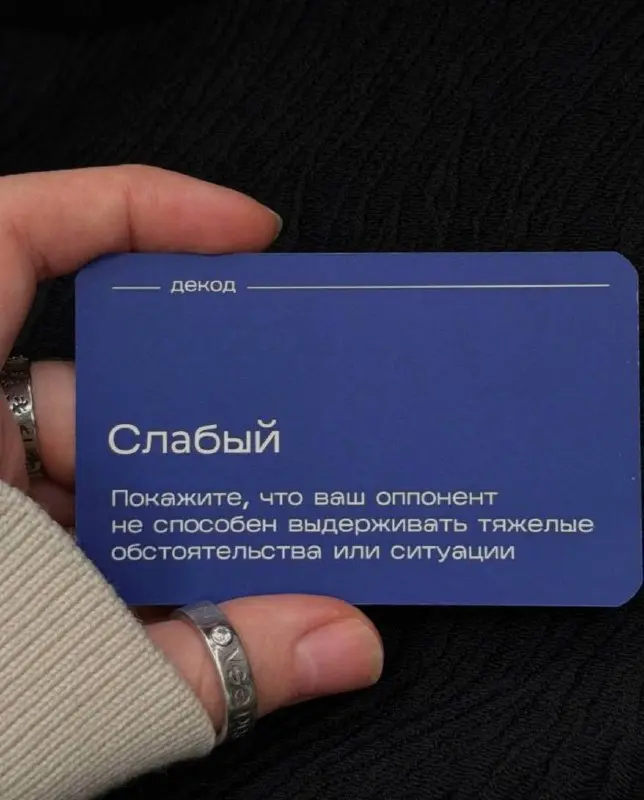 самая вредная мысль, которая может появиться в голове у человека после курса по коммуникациям - что окружающие будут стараться общаться так же эффективно, как учили на курсе: экологично, выясняя и учи... | Сетка — социальная сеть от hh.ru
