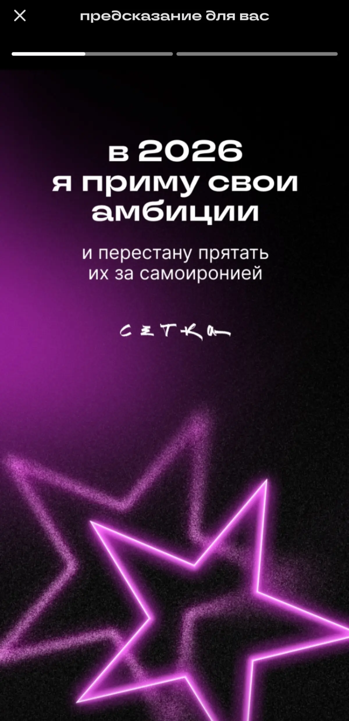Великолепный план, Уолтер | Сетка — социальная сеть от hh.ru