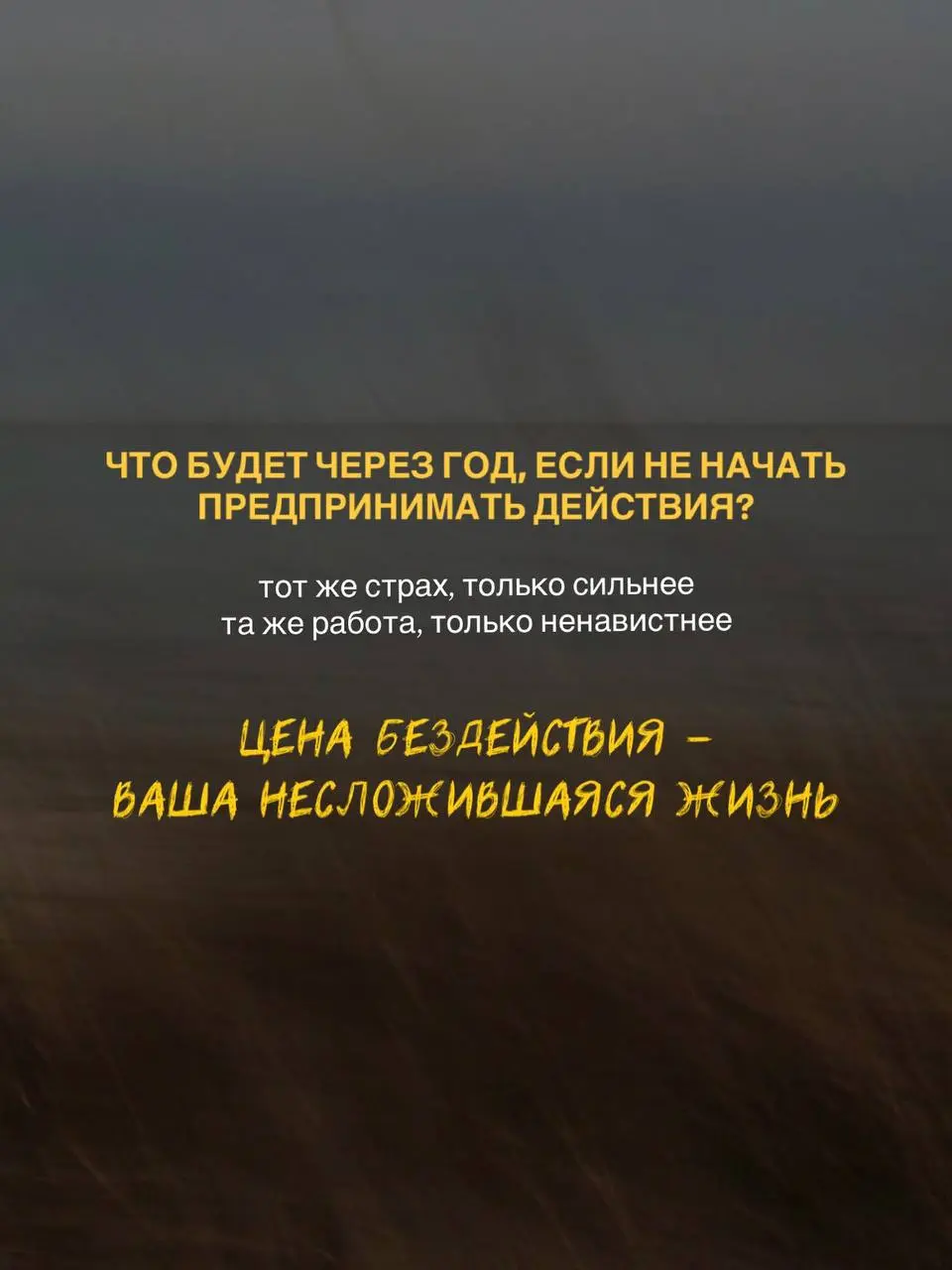 «КАРТА СВОБОДЫ»
та самая сессия, которая поможет построить самый короткий и эффективный путь до желаемой цели
пишите @alyonahere «МОЙ ХОД» и забирайте свое местечко ♥️ | Сетка — социальная сеть от hh.ru
