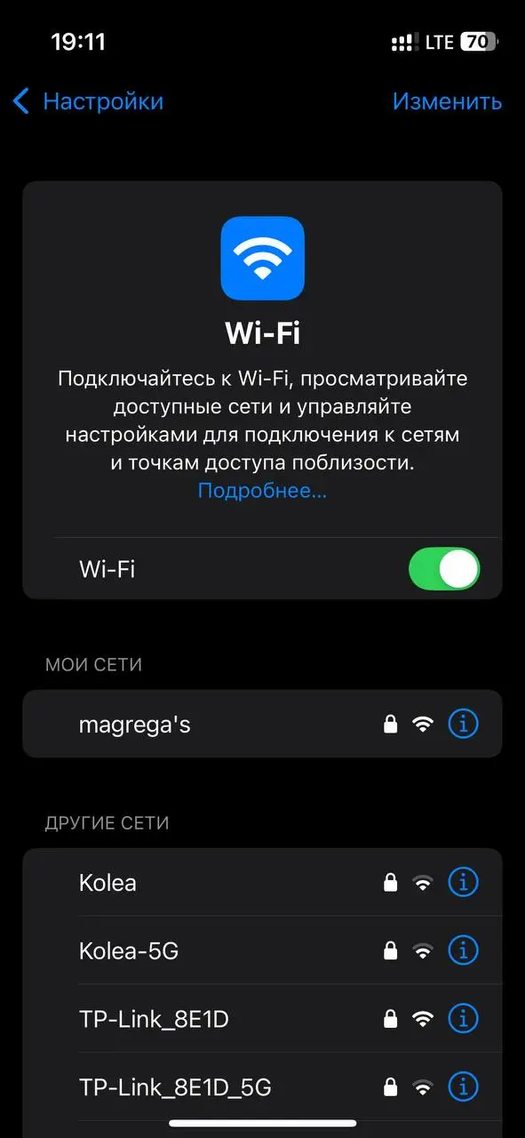 А вот пример даунгрейда в дизайне.  
Liquid Glass изначально был каким-то сомнительным концептом, но сталкиваясь с ним теперь напрямую, я вижу, что это, на мой взгляд, очень посредственное решение | Сетка — социальная сеть от hh.ru