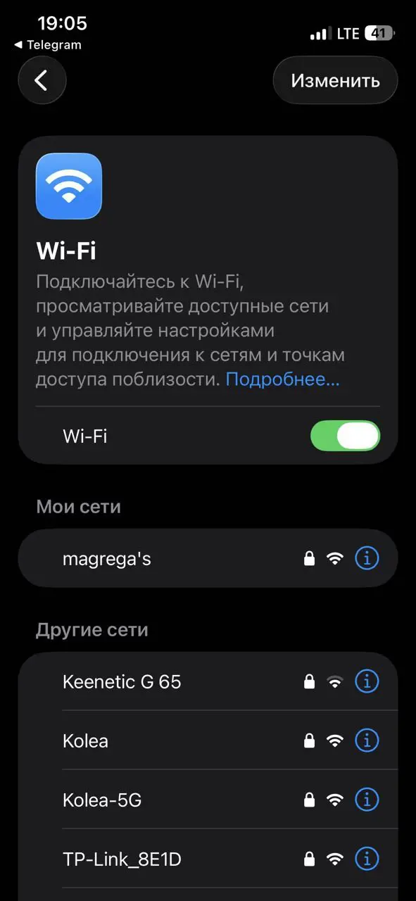 А вот пример даунгрейда в дизайне.  
Liquid Glass изначально был каким-то сомнительным концептом, но сталкиваясь с ним теперь напрямую, я вижу, что это, на мой взгляд, очень посредственное решение | Сетка — социальная сеть от hh.ru