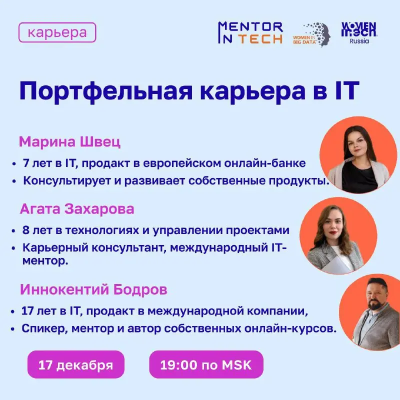 Хочется что-то поменять
У меня давно внутри живёт интерес к предпринимательству. Хочется запускать что-то своё, экспериментировать, собирать разные источники дохода, работать на себя и быть гибкой | Сетка — социальная сеть от hh.ru