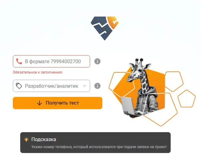 Кабинет СуперСтажера 1/3
В рамках второго тура я бы хотел собрать наиболее полную антологию разных решений и мнений о Технологии | Сетка — социальная сеть от hh.ru