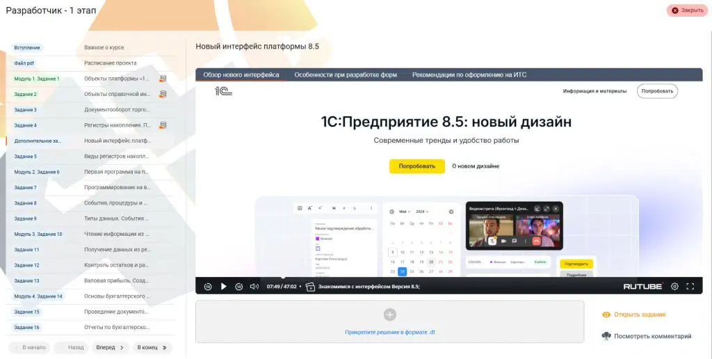 Кабинет СуперСтажера 1/3
В рамках второго тура я бы хотел собрать наиболее полную антологию разных решений и мнений о Технологии | Сетка — социальная сеть от hh.ru