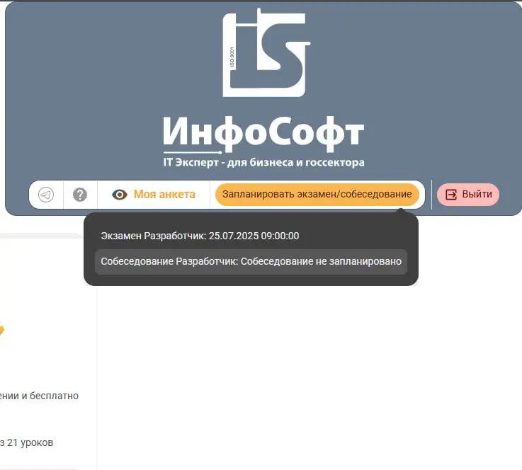 Кабинет СуперСтажера 2/3
📊Прозрачность и масштабируемость
Проект идет сезонами в несколько параллельных потоков, в рамках лишь одного потока мы сталкиваемся с сотнями студентов | Сетка — социальная сеть от hh.ru