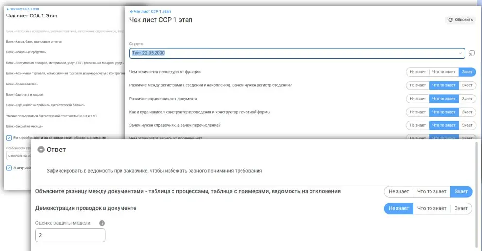 Кабинет СуперСтажера 2/3
📊Прозрачность и масштабируемость
Проект идет сезонами в несколько параллельных потоков, в рамках лишь одного потока мы сталкиваемся с сотнями студентов | Сетка — социальная сеть от hh.ru