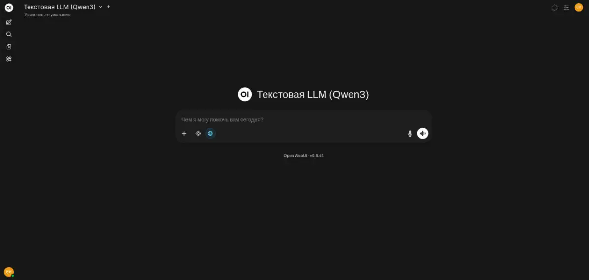Бесплатно для ваших экспериментов с LLM и ИИ-агентами | Сетка — социальная сеть от hh.ru