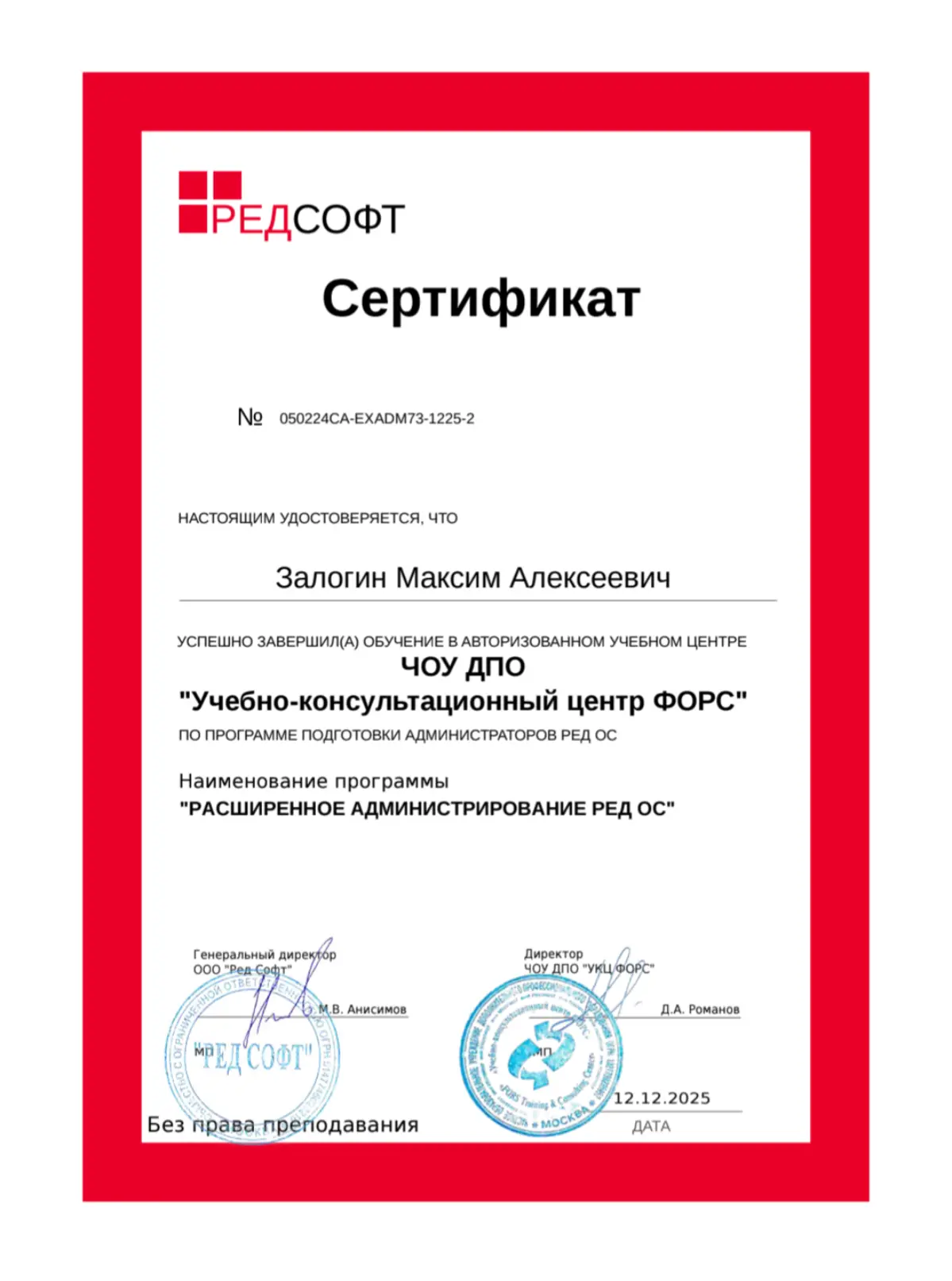 Upgrade | Сетка — социальная сеть от hh.ru