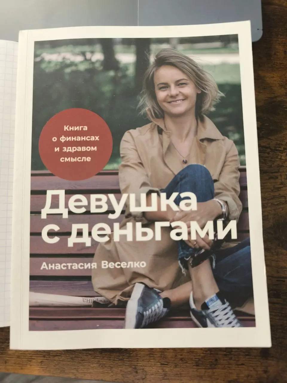 Были в выходные вне
досягаемости нашего Адвент
календаря, поэтому сегодня,
фото сразу за 2 дня - 13 и 14
день
Что могу сказать про
выполнение заданий с моей
стороны:

Про письмо самой себе
подумаю | Сетка — социальная сеть от hh.ru