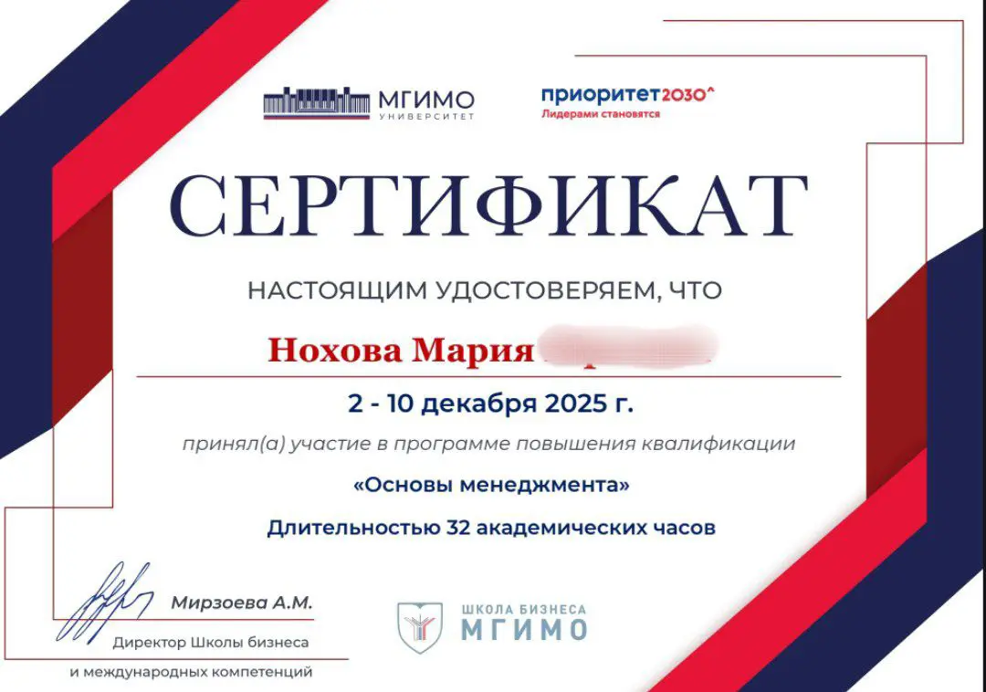 С 12 лет думаем об ипотеке | Сетка — социальная сеть от hh.ru