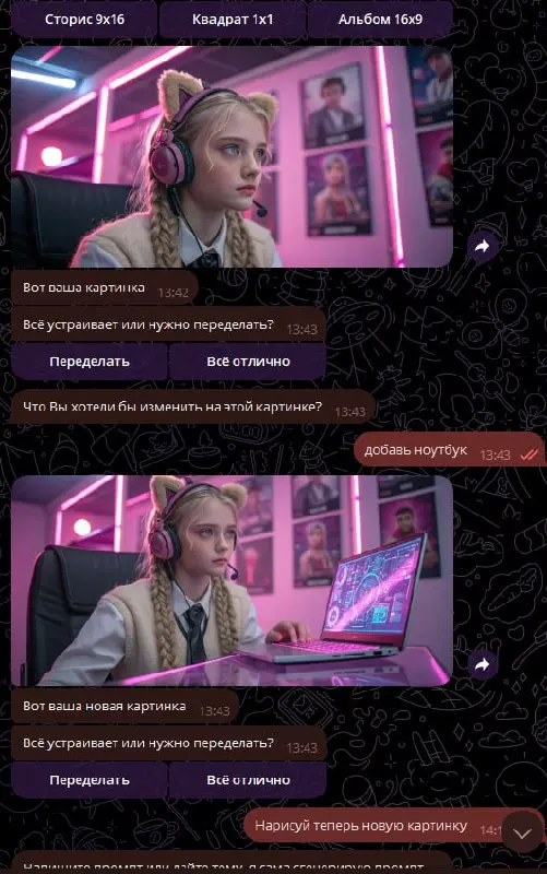 🔥МЫ ВЗЛОМАЛИ РЕКЛАМУ В ТЕЛЕГРАМЕ🔥
Мы создали ИИрки, которые бесплатно рекламируют твой телеграм канал через Папки и Подборки и пишут за тебя посты | Сетка — социальная сеть от hh.ru