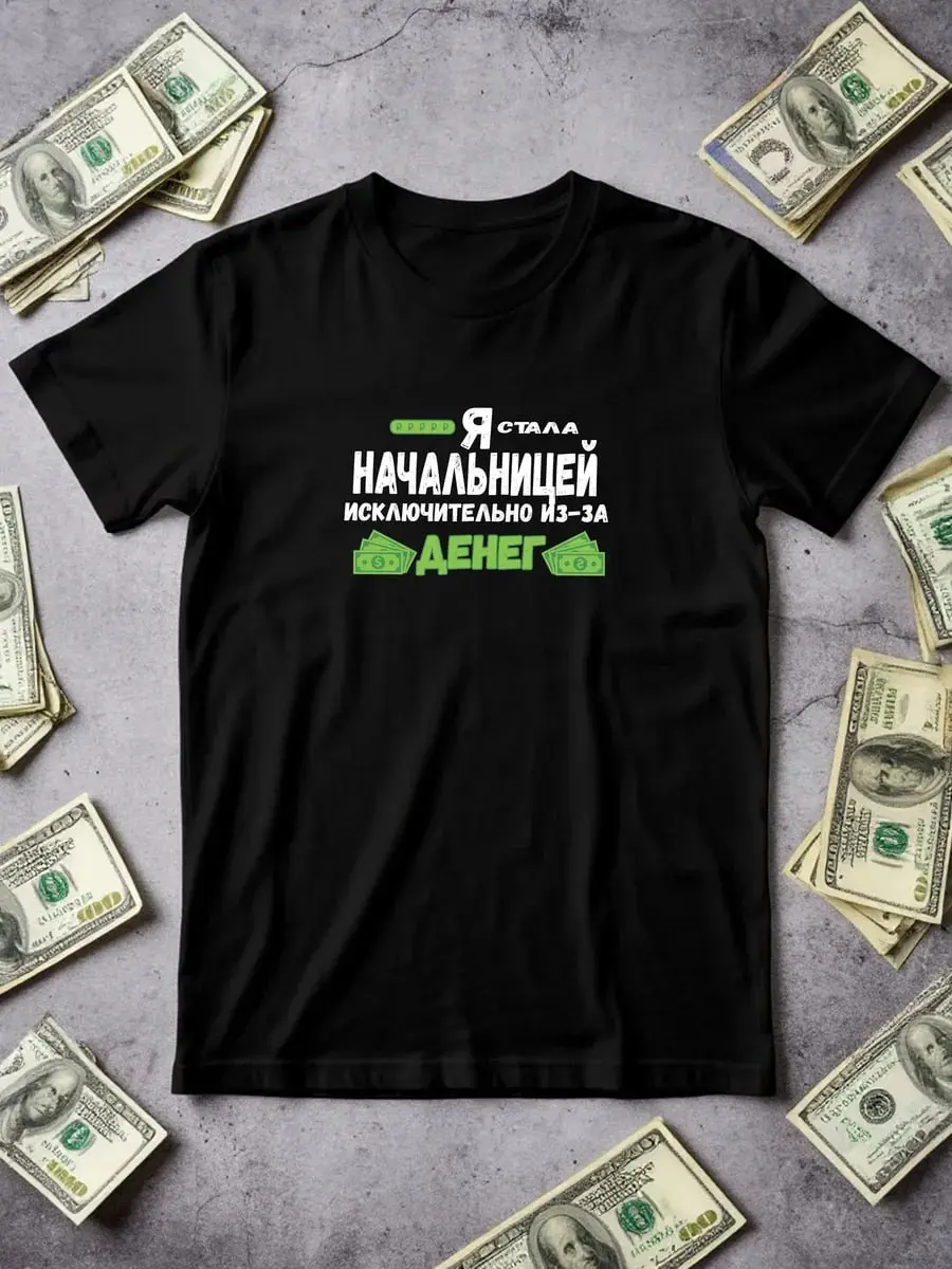 Если вдруг вы составляете виш-лист для своих сотрудников, то нашли для вас пару идей:)))
А вообще – это всё одежда руководителей, которые не учились в школе «Я начальник» | Сетка — социальная сеть от hh.ru