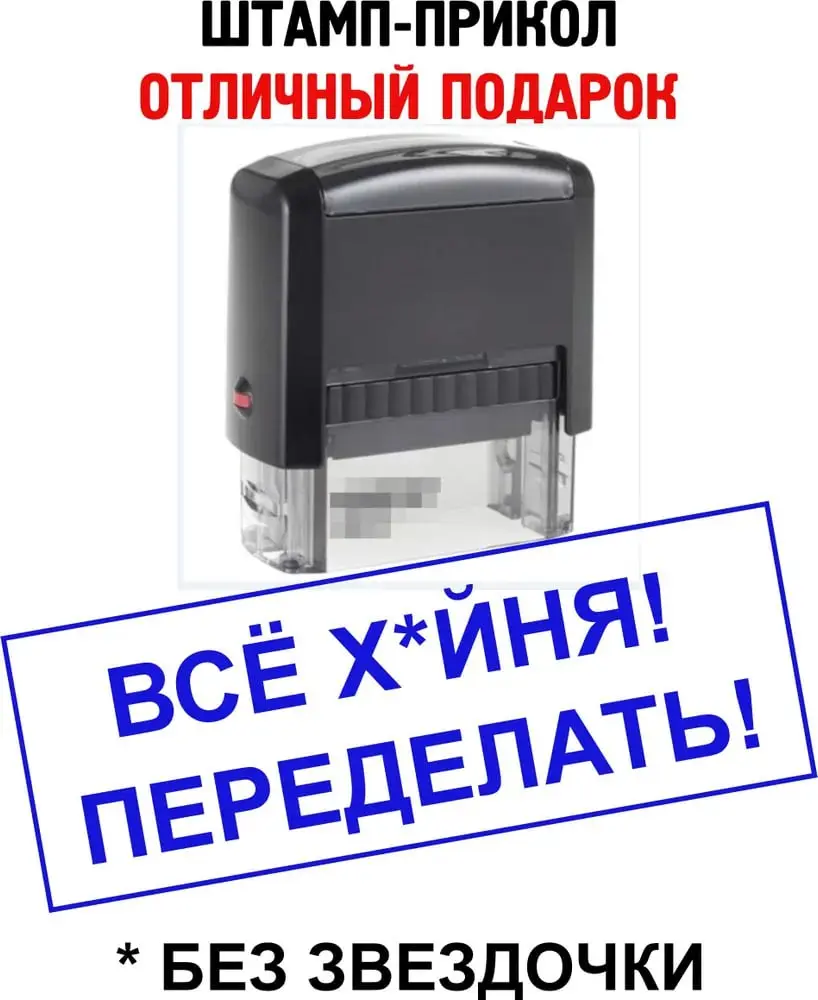 Если вдруг вы составляете виш-лист для своих сотрудников, то нашли для вас пару идей:)))
А вообще – это всё одежда руководителей, которые не учились в школе «Я начальник» | Сетка — социальная сеть от hh.ru
