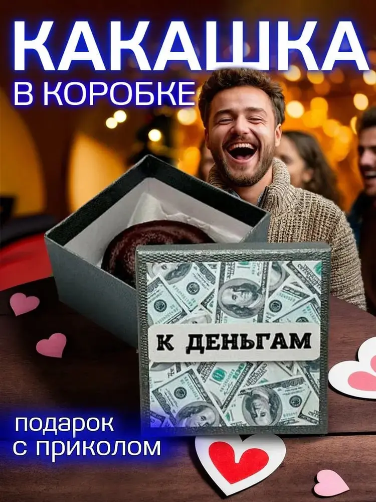 Если вдруг вы составляете виш-лист для своих сотрудников, то нашли для вас пару идей:)))
А вообще – это всё одежда руководителей, которые не учились в школе «Я начальник» | Сетка — социальная сеть от hh.ru