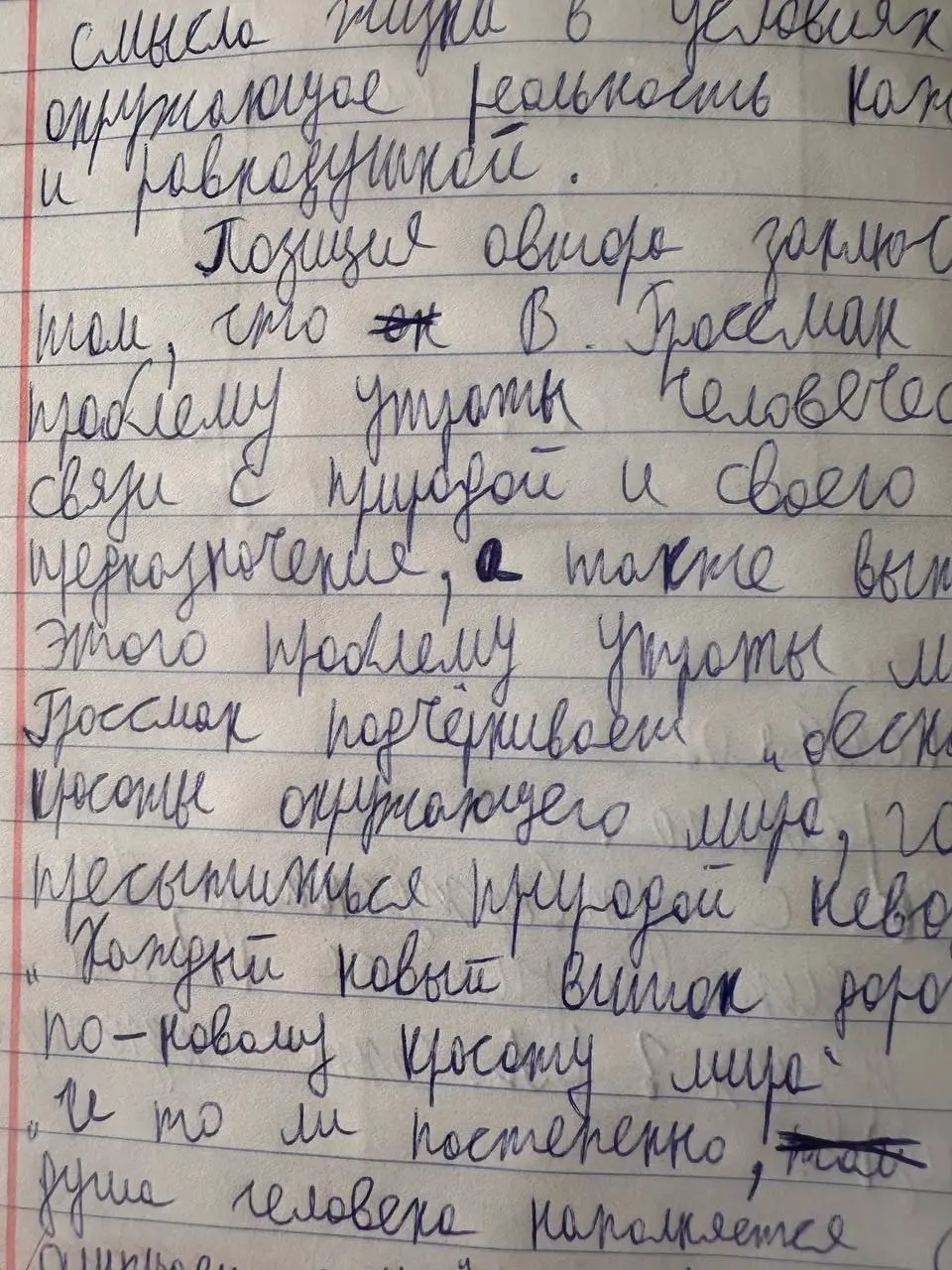 🔠🔠🔠🔠🔠🔠 30% выпускников не сдают ОГЭ/ЕГЭ?
Знаете ли вы, что 30% выпускников очень сильно теряют балы или вовсе не могут сдать ОГЭ/ЕГЭ по русскому и математике из-за неразборчивого почерка?
С точки зрен... | Сетка — социальная сеть от hh.ru