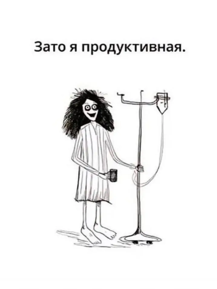 Предлагаю повыбирать между работой, семьей, деньгами и здоровьем
Сейчас 90% из вас мысленно сказали: «Я бы выбрал(а) деньги/работу, отношения» | Сетка — социальная сеть от hh.ru