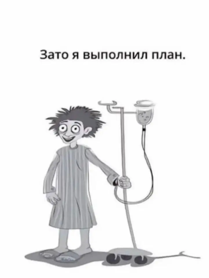 Предлагаю повыбирать между работой, семьей, деньгами и здоровьем
Сейчас 90% из вас мысленно сказали: «Я бы выбрал(а) деньги/работу, отношения» | Сетка — социальная сеть от hh.ru