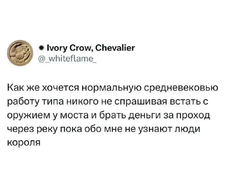 Утреннее. Понедельничное. | Сетка — социальная сеть от hh.ru