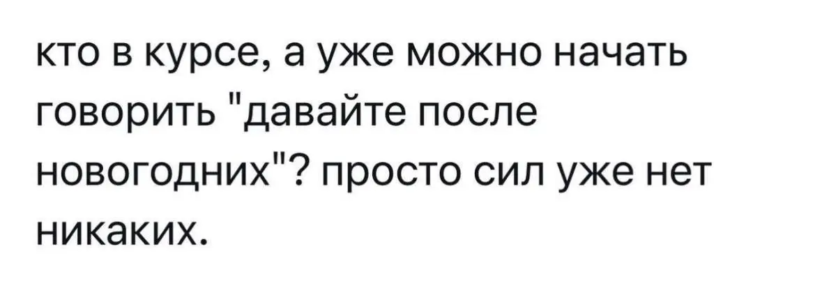 Много нас таких? 😁 | Сетка — социальная сеть от hh.ru