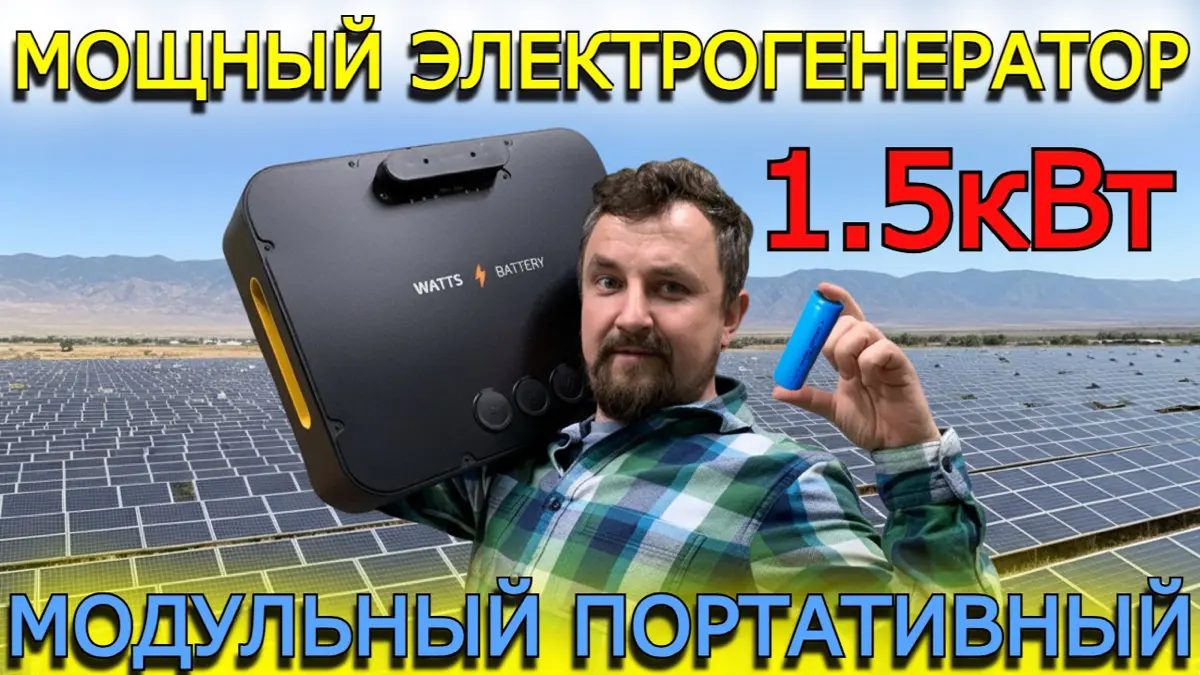 Инновационный источник энергии | Сетка — социальная сеть от hh.ru