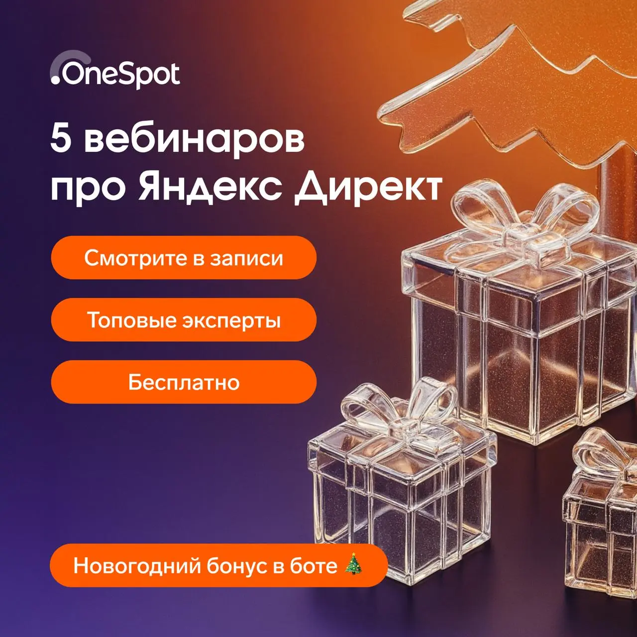 Что смотреть в новогодние праздники? 🎄
Гарри Поттер? Один дома? Игра престолов?
Оставьте это мечтателям | Сетка — социальная сеть от hh.ru
