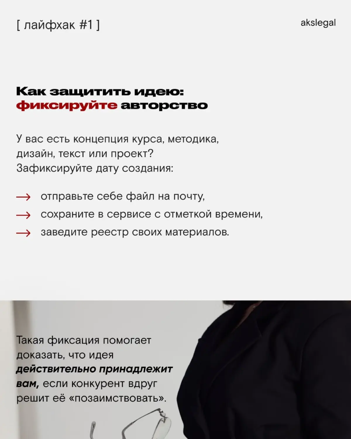 Сохраните, чтобы не потерять 🔖 | Сетка — социальная сеть от hh.ru