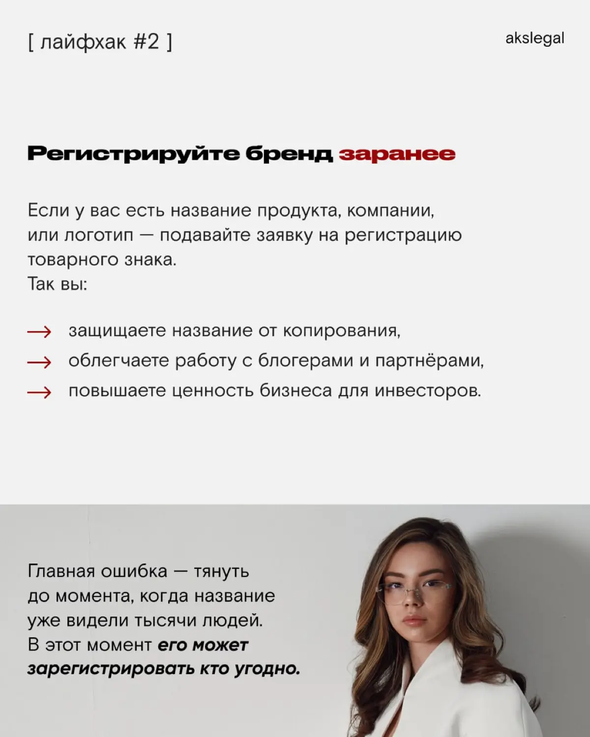 Сохраните, чтобы не потерять 🔖 | Сетка — социальная сеть от hh.ru