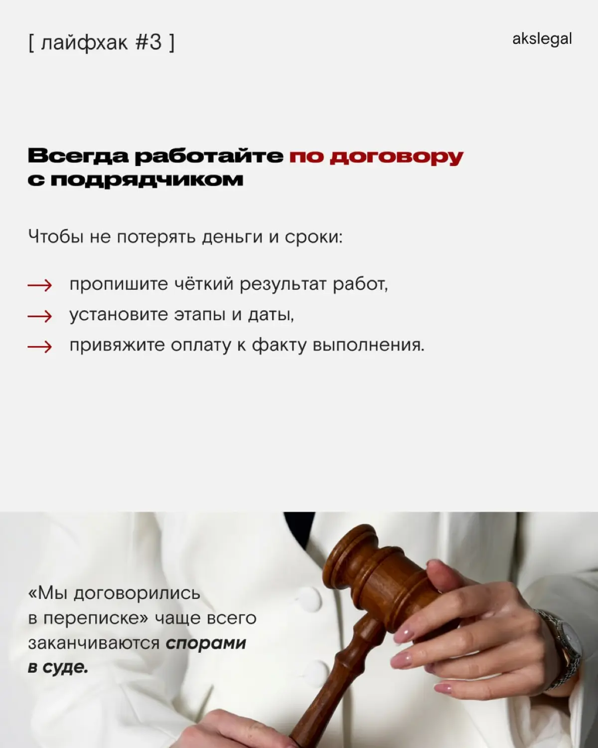 Сохраните, чтобы не потерять 🔖 | Сетка — социальная сеть от hh.ru
