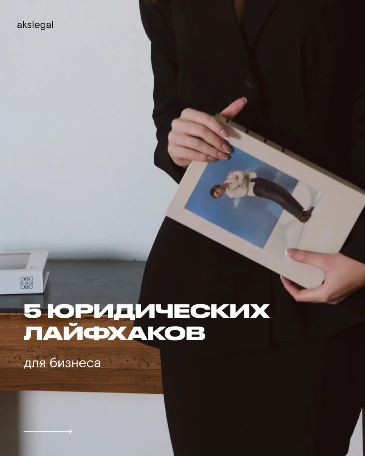Сохраните, чтобы не потерять 🔖 | Сетка — социальная сеть от hh.ru