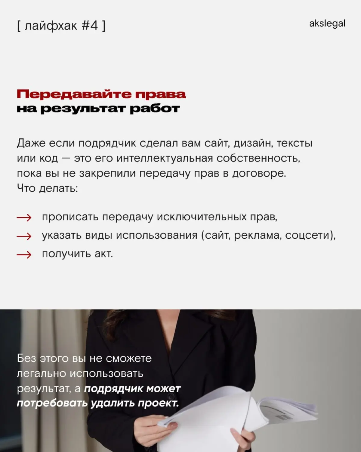 Сохраните, чтобы не потерять 🔖 | Сетка — социальная сеть от hh.ru